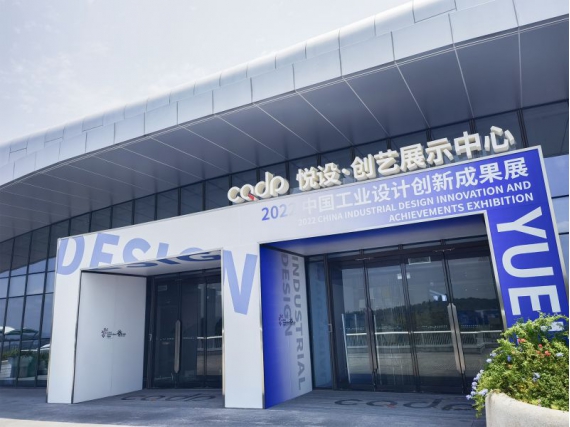 摇橹船科技携最新产品亮相2022中国工业设计创新成果展