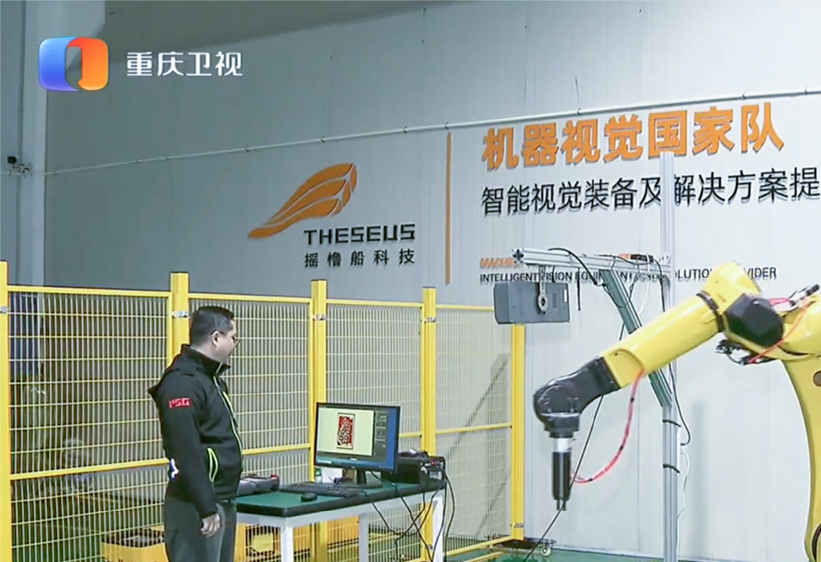 重庆新闻联播再点赞：摇橹船科技为两江新区发展添动能