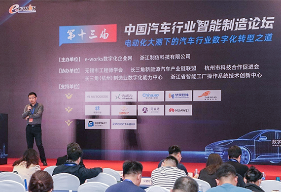 摇橹船科技X汽车智能制造，5月19日亮相杭州！