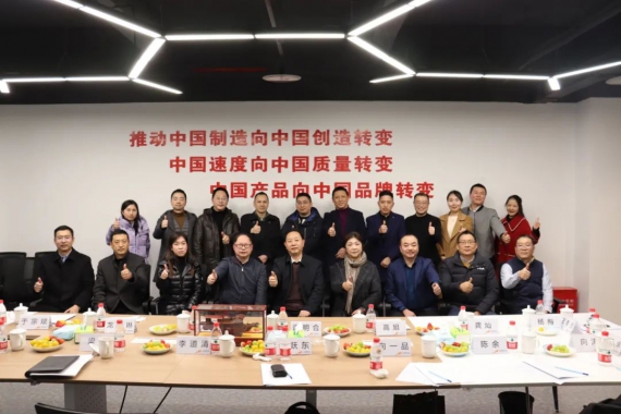 重庆市企业联合会（企业家协会）一行到访重庆中科摇橹船科技公司
