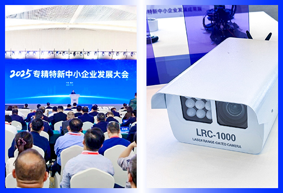 创新成果赋能产业升级 摇橹船携新品亮相专精特新大会