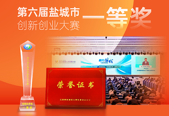 超1600个项目参赛！ 行业赛、总决赛双项第一